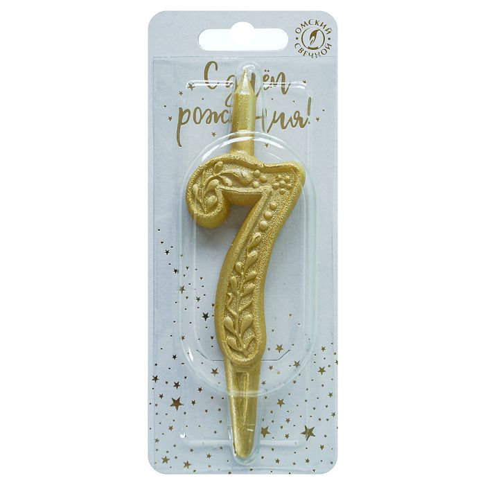 свеча тортовая  цифра "золотой узор" 7