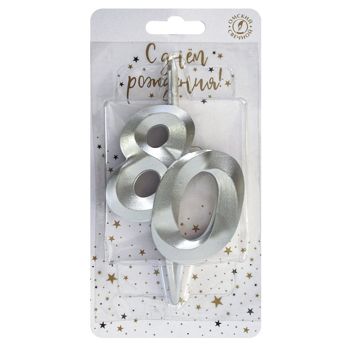 свеча тортовая витая юбилейная 80 "серебро"