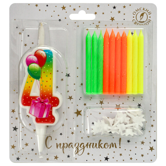 набор свечей цифра 4 +классические