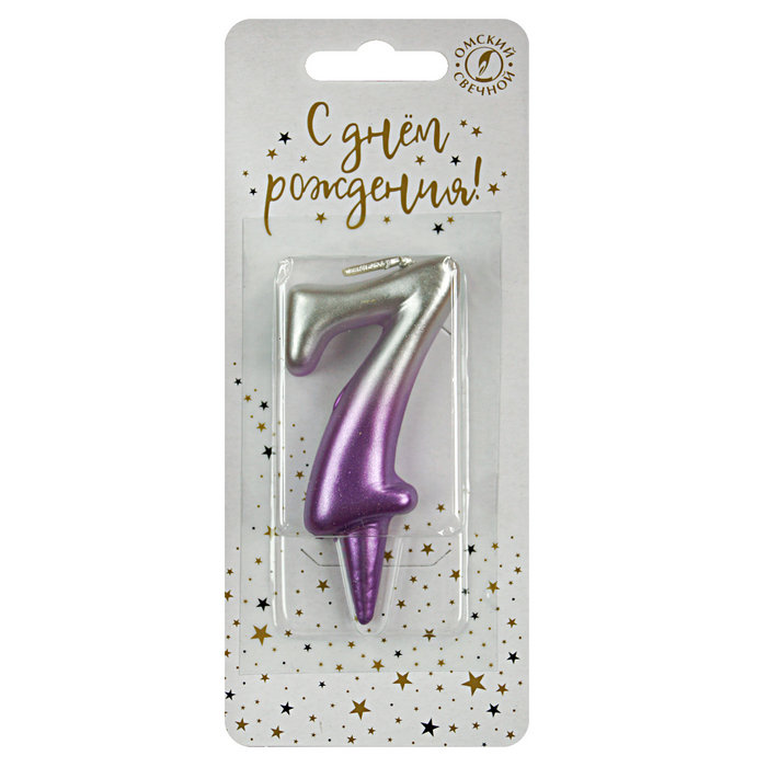 свечи тортовые цифры "серебро-сирень" 7