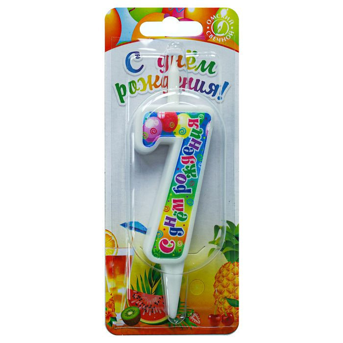 свеча цифра 7 "с днем рождения"