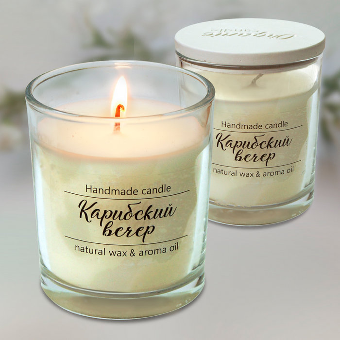 свечи ароматизированные "карибский вечер"