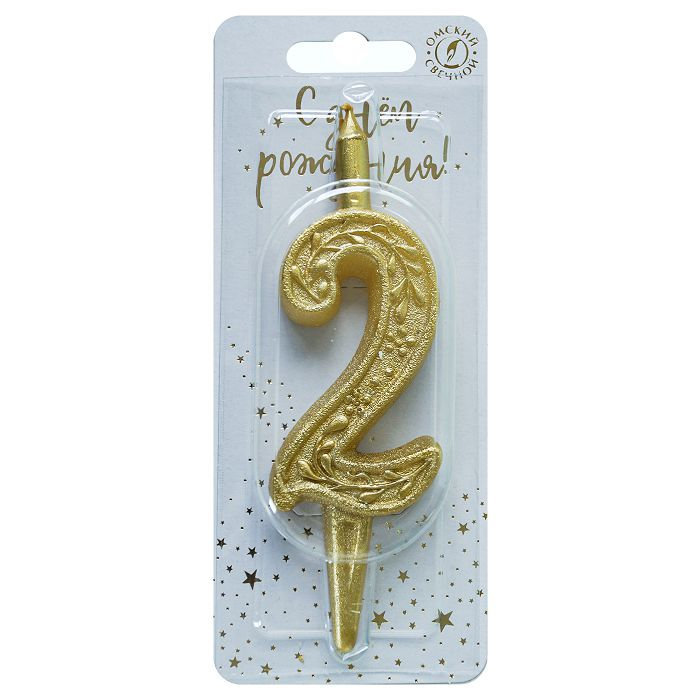 свеча тортовая  цифра "золотой узор" 2