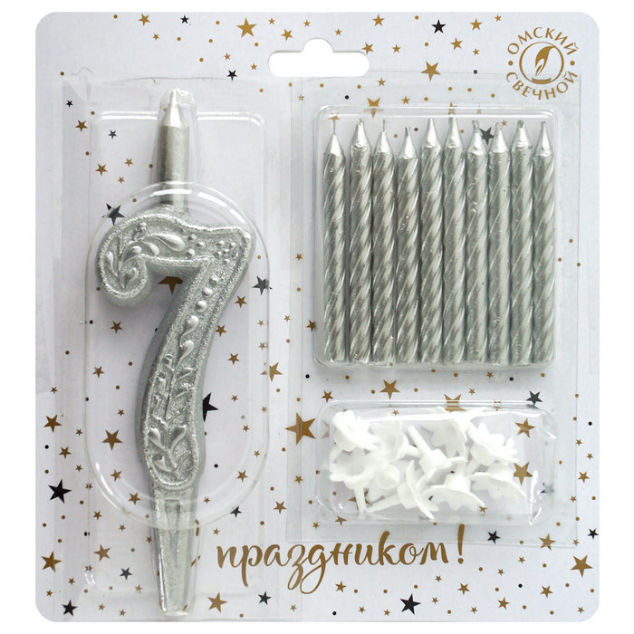 набор свечей цифра 7 +классические серебро