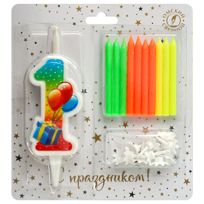 набор свечей цифра 1 +классические