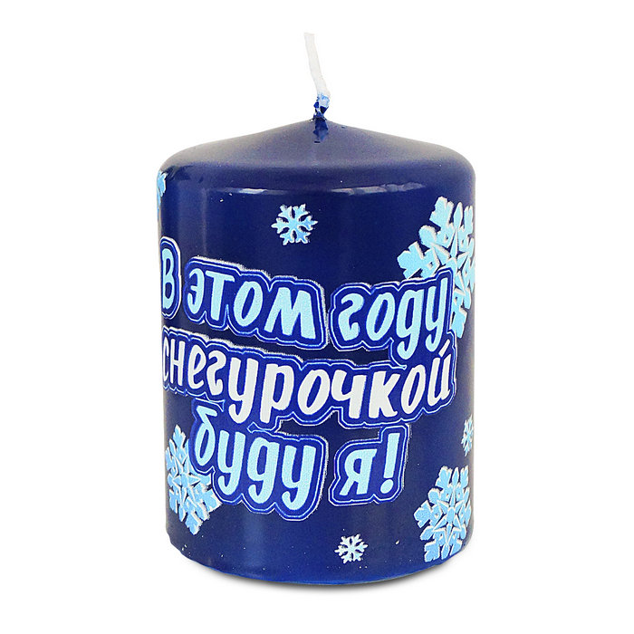 пеньковая новогодняя  с юмором
