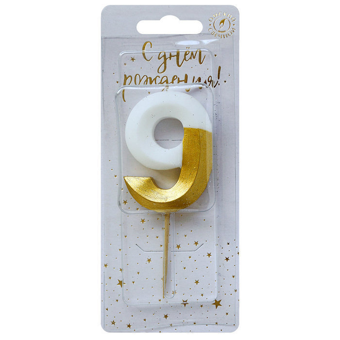 свеча тортовая на шпажке 9 "Бело-золотые витые"