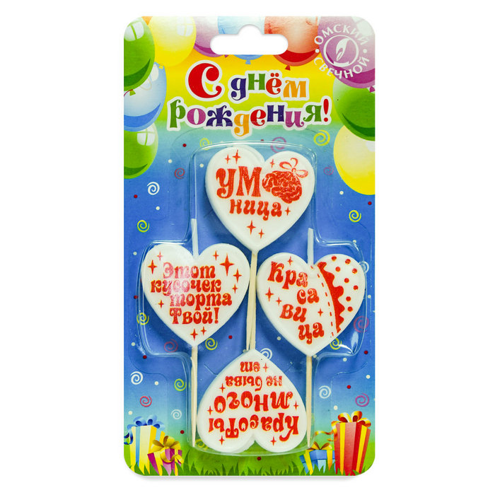 свеча тортовая на шпажке сердечко