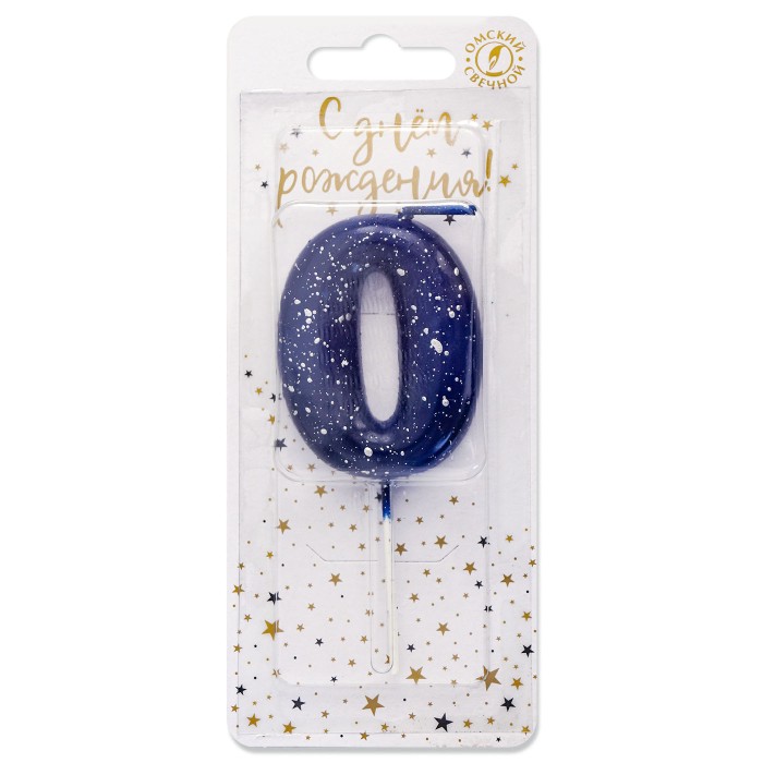свечи цифры "звездное небо" 0