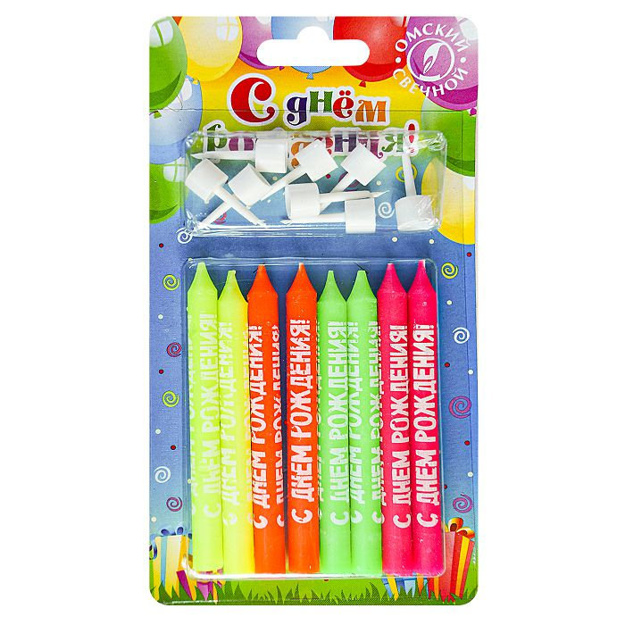 свечи тортовые классические 8 "с днем рождения" микс