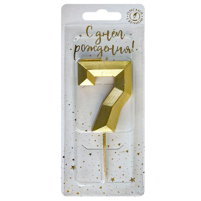 свеча тортовая на шпажке 7 "Золотые грани"