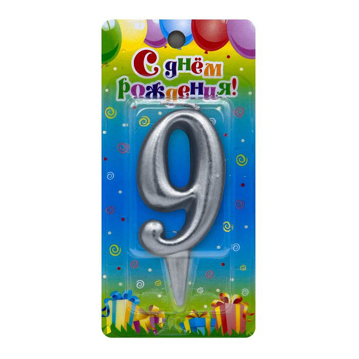 свеча тортовая 9 "серебряная"