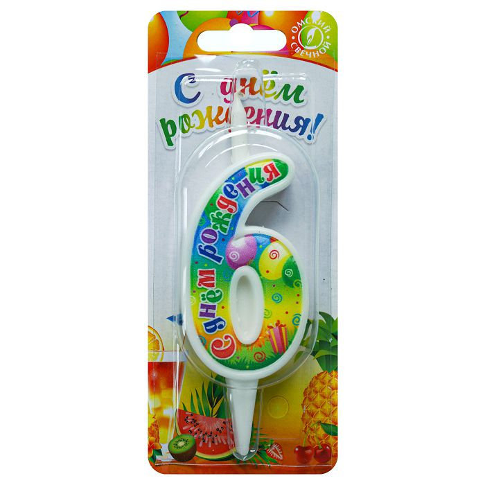 свеча цифра 6 "с днем рождения"