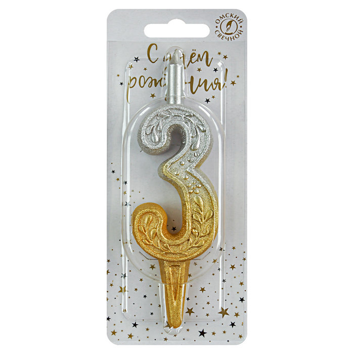 свеча тортовая 3 узорная "серебро-золото"