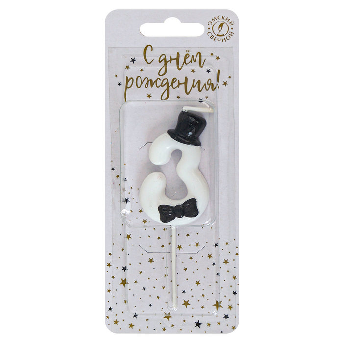свеча тортовая на шпажке  "Джентельмен" 3