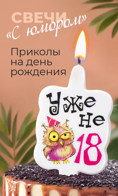 Слайд 2 - Чёрный юмор