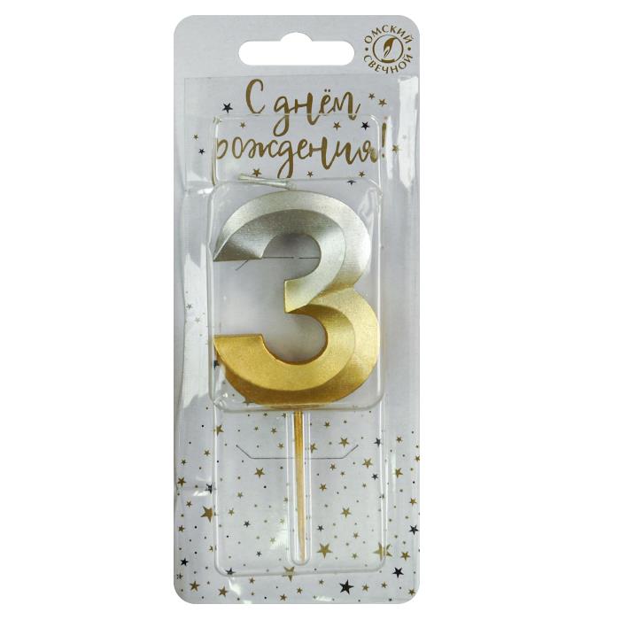 свеча тортовая на шпажке 3 "Золото-серебро"