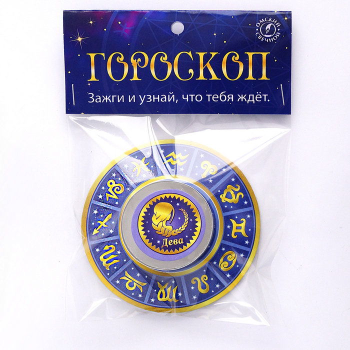 свеча в гильзе "гороскоп" (дева)