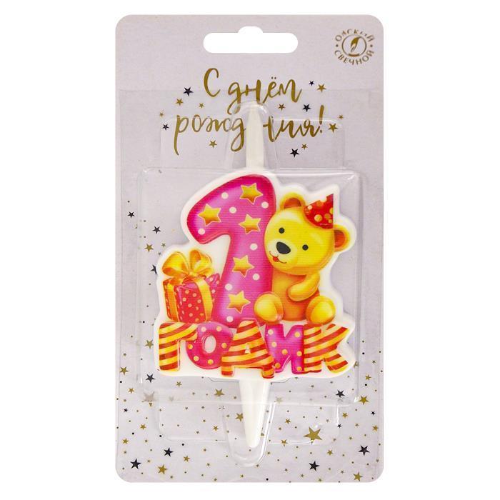 свеча тортовая "годик" (с мишкой) розовая