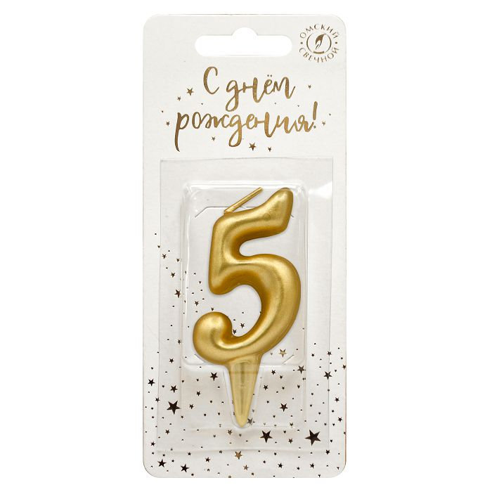 свеча тортовые цифры "золотые" 5