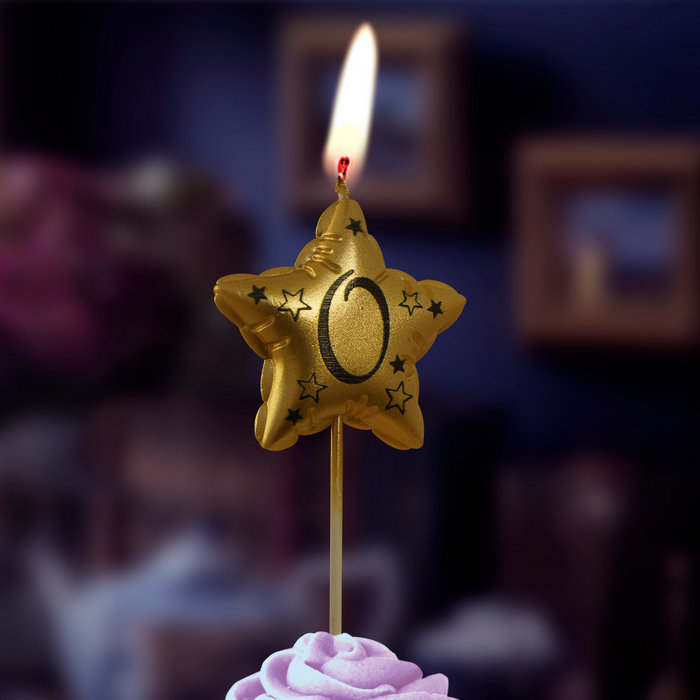 свеча тортовая на шпажке "воздушная звездочка" золото 0