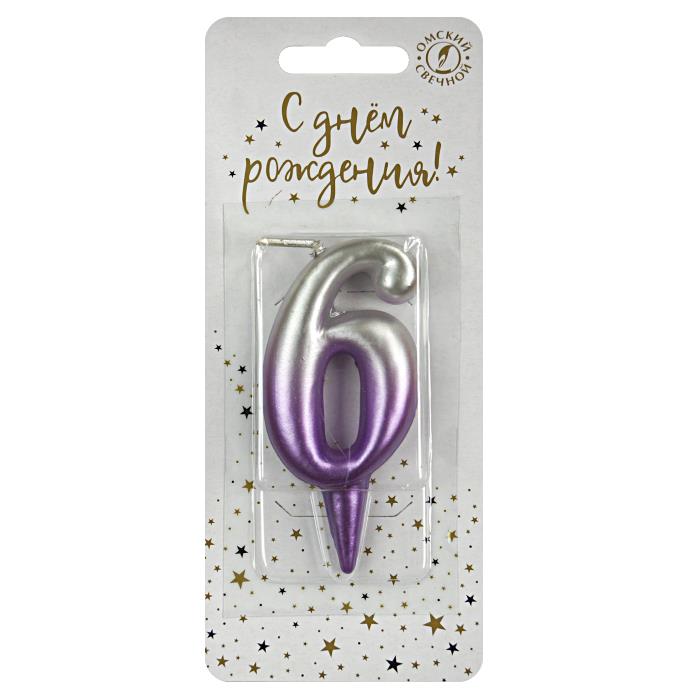 свечи тортовые цифры "серебро-сирень" 6