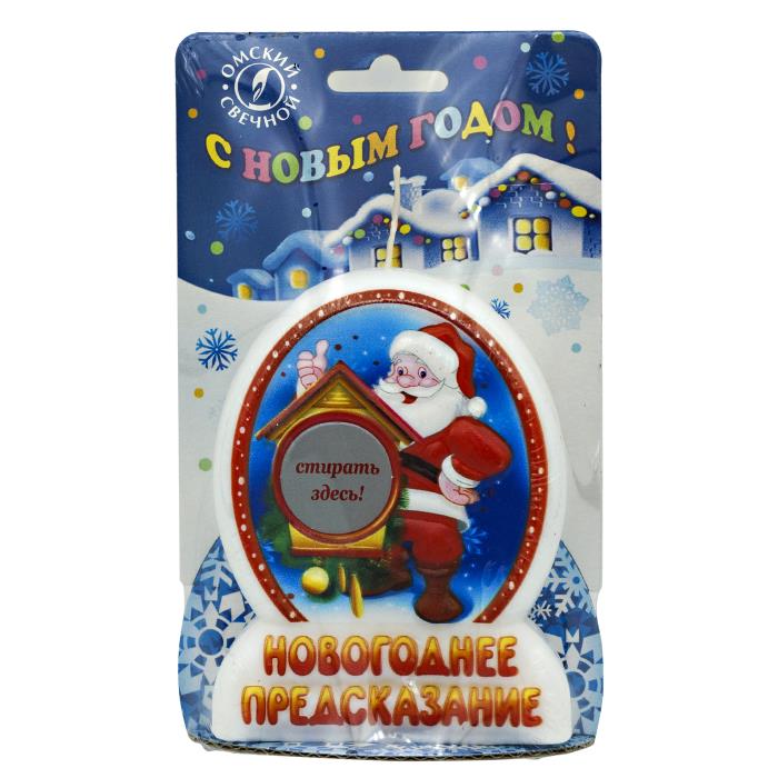 свеча-барельеф "новогоднее предсказание"