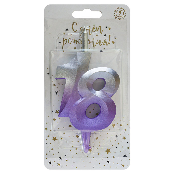 свеча тортовая витая юбилейная 18 "серебро-сирень"