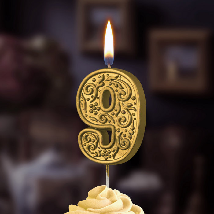 свеча тортовая  цифра  на шпажке "золотой узор" 9