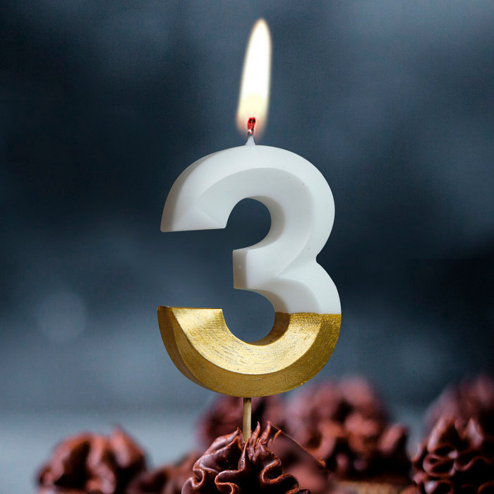 свеча тортовая на шпажке 3 "Бело-золотые витые"