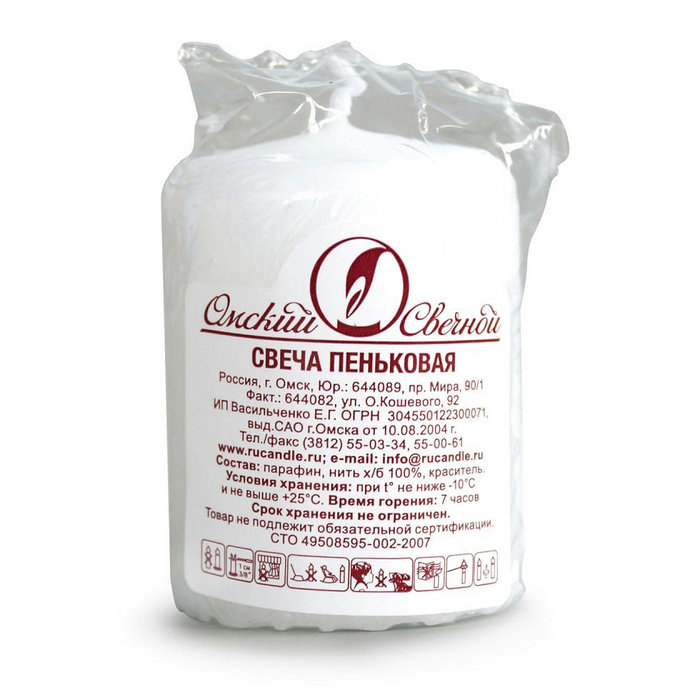 свеча  пеньковая 40х50  белая