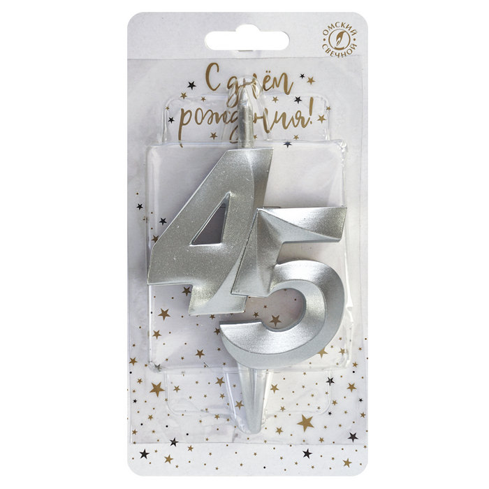 свеча тортовая витая юбилейная 45 "серебро"