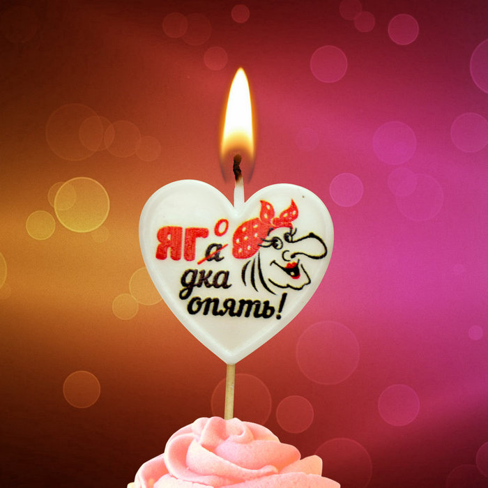 свеча тортовая на шпажке сердечко