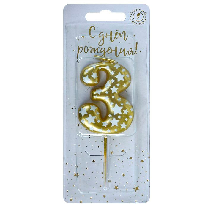 свеча тортовая  3 "Звездочки"