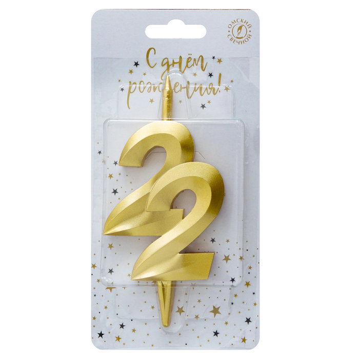 свеча тортовая витая  22 "золотая"