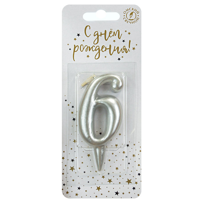 свеча тортовая 6 "серебряная"