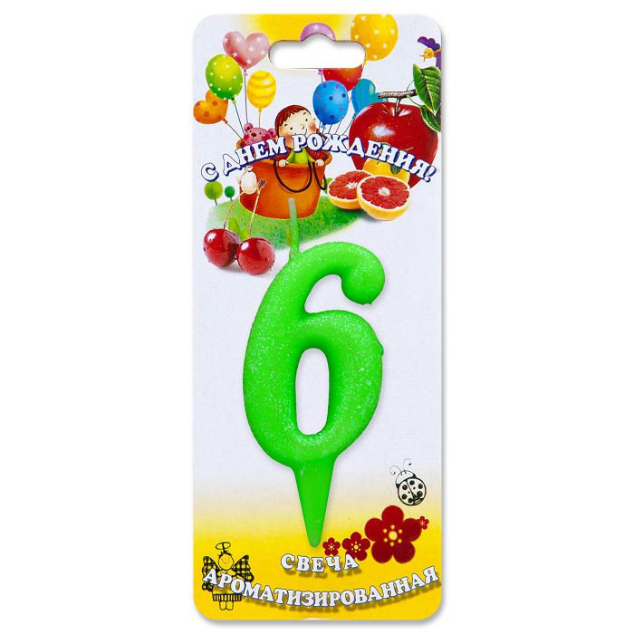 свеча тортовые ароматизированные цифры-мармеладки 6