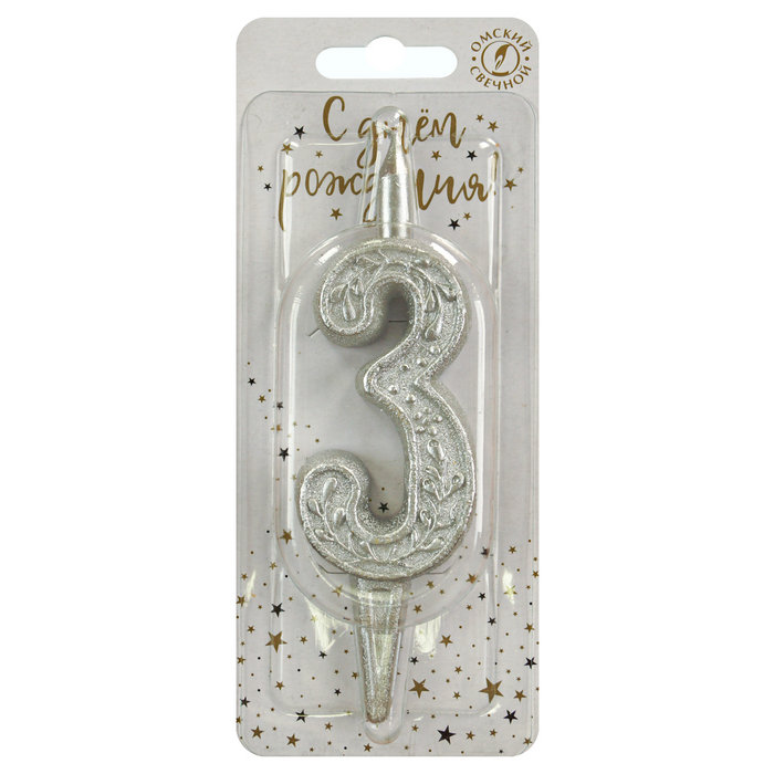 свеча тортовая 3 "серебряная узорная"