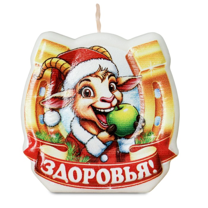 свеча-подкова "здоровья"