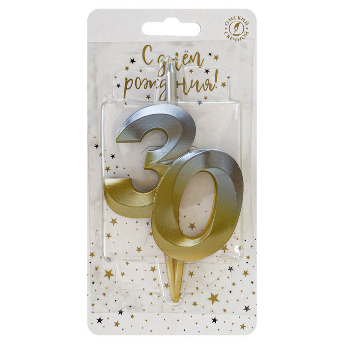 свеча тортовая витая юбилейная 30 "серебро-золото"