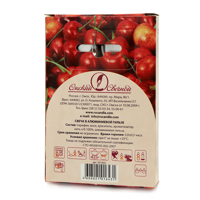 свеча свеча в алюминиевой гильзе  (12 гр ароматизированная 6 шт/уп вишня)