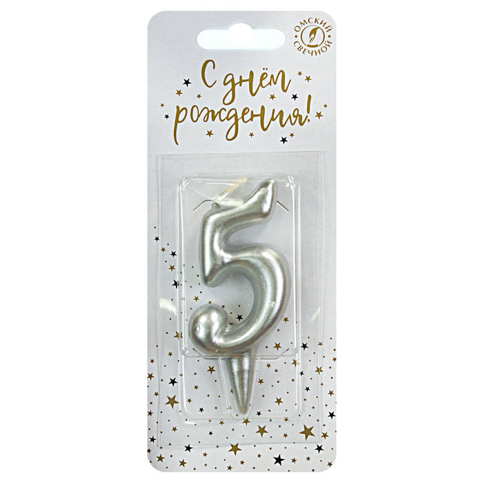 свеча тортовая 5 "серебряная"