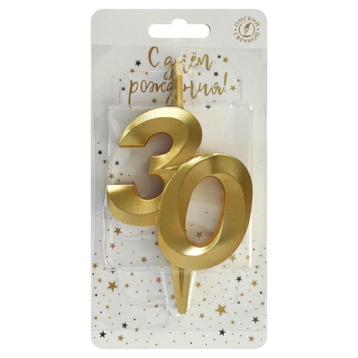 свеча тортовая витая юбилейная 30 "золотая"