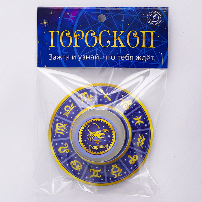 свеча в гильзе "гороскоп" (скорпион)