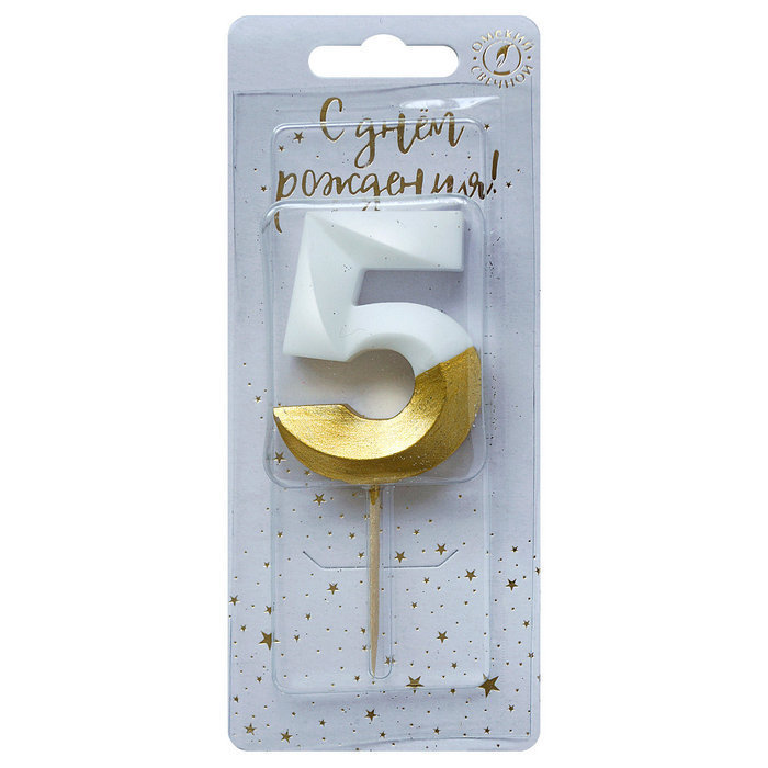 свеча тортовая на шпажке 5 "Бело-золотые витые"