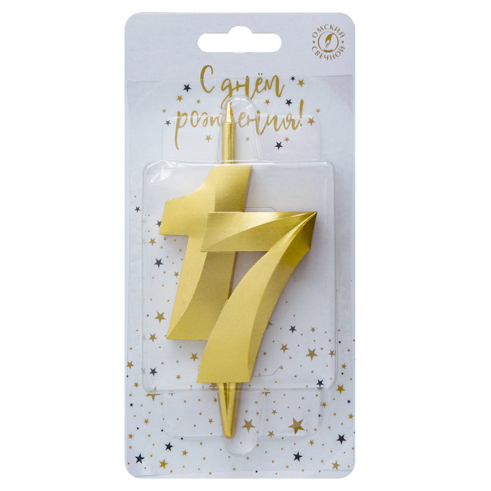 свеча тортовая витая  17 "золотая"