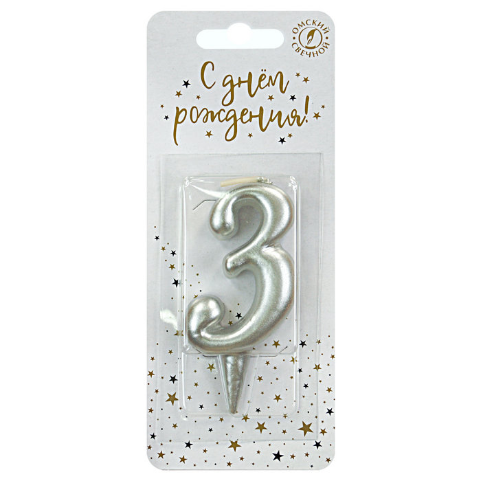 свеча тортовая 3 "серебряная"