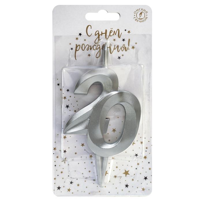 свеча тортовая витая юбилейная 20 "серебро"