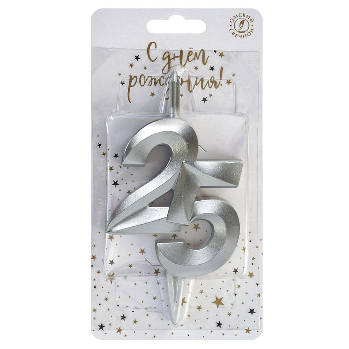 свеча тортовая витая юбилейная 25 "серебро"