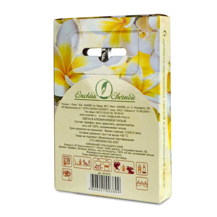 свеча свеча в алюминиевой гильзе  (12 гр ароматизированная 6 шт/уп  ваниль)